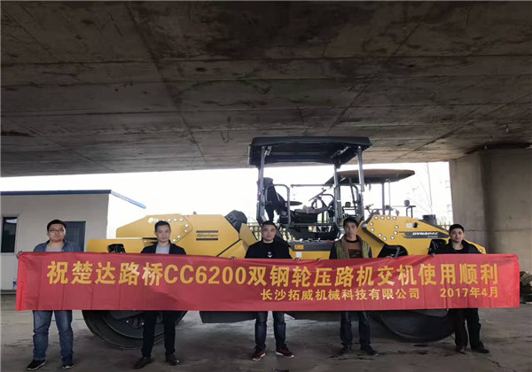 長(zhǎng)沙楚達(dá)路橋CC6200雙鋼輪振動(dòng)壓路機(jī)交機(jī)